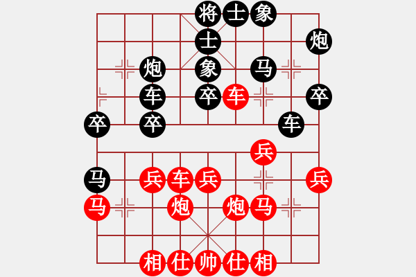 象棋棋譜圖片：倚天書生(天罡)-和-江陰老蘇(北斗) - 步數(shù)：30 