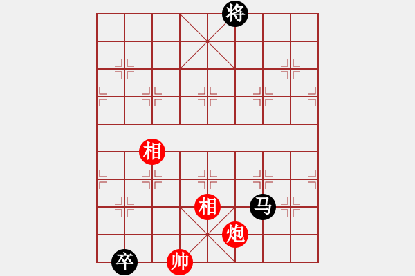 象棋棋譜圖片：倚天書生(天罡)-和-江陰老蘇(北斗) - 步數(shù)：300 