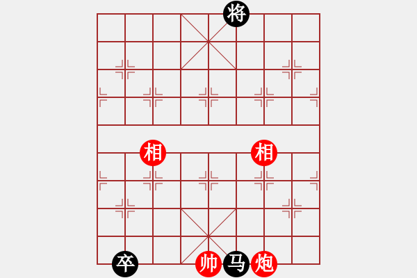 象棋棋譜圖片：倚天書生(天罡)-和-江陰老蘇(北斗) - 步數(shù)：310 