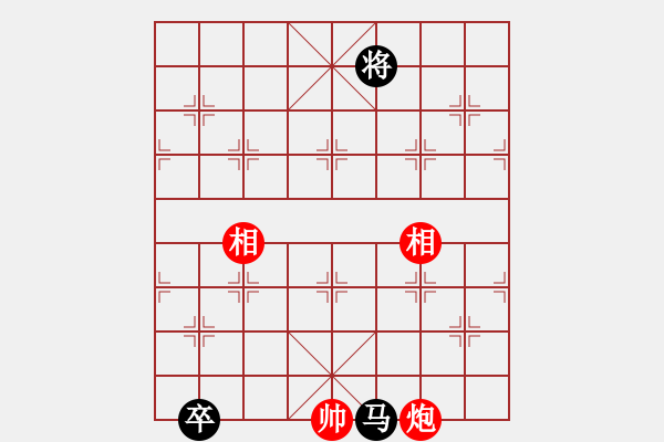 象棋棋譜圖片：倚天書生(天罡)-和-江陰老蘇(北斗) - 步數(shù)：320 