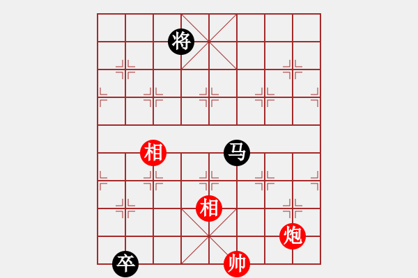 象棋棋譜圖片：倚天書生(天罡)-和-江陰老蘇(北斗) - 步數(shù)：340 