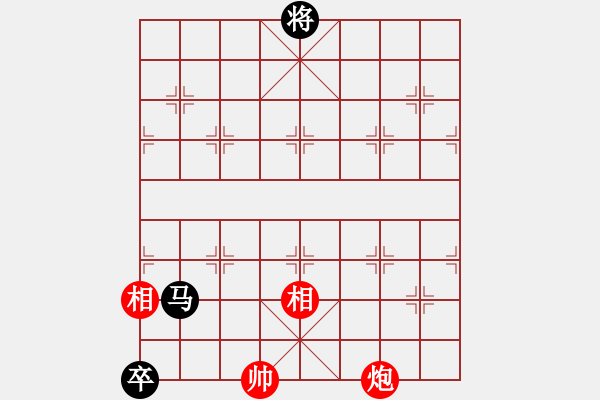 象棋棋譜圖片：倚天書生(天罡)-和-江陰老蘇(北斗) - 步數(shù)：350 