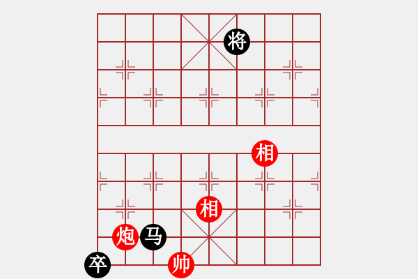 象棋棋譜圖片：倚天書生(天罡)-和-江陰老蘇(北斗) - 步數(shù)：362 