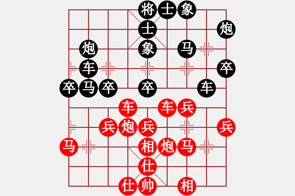 象棋棋譜圖片：倚天書生(天罡)-和-江陰老蘇(北斗) - 步數(shù)：40 