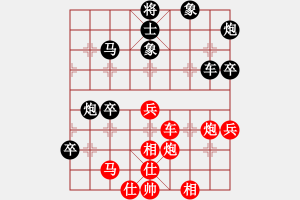 象棋棋譜圖片：倚天書生(天罡)-和-江陰老蘇(北斗) - 步數(shù)：80 