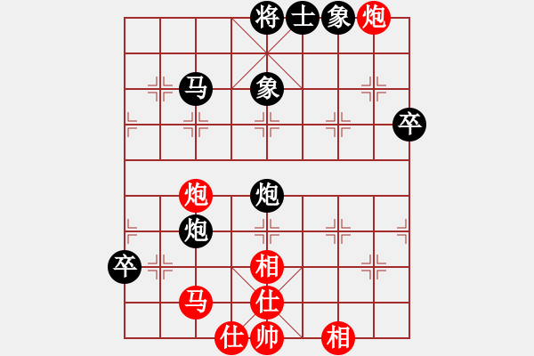 象棋棋譜圖片：倚天書生(天罡)-和-江陰老蘇(北斗) - 步數(shù)：90 