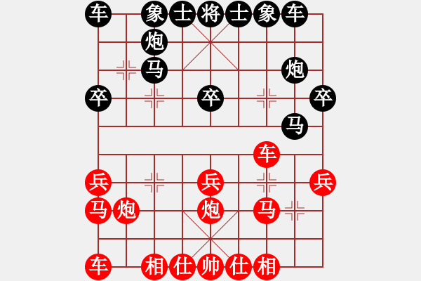 象棋棋譜圖片：喜歡棋(1段)-負(fù)-春滿花正開(3段) - 步數(shù)：20 