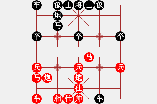 象棋棋譜圖片：喜歡棋(1段)-負(fù)-春滿花正開(3段) - 步數(shù)：30 