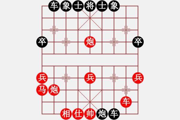 象棋棋譜圖片：喜歡棋(1段)-負(fù)-春滿花正開(3段) - 步數(shù)：40 