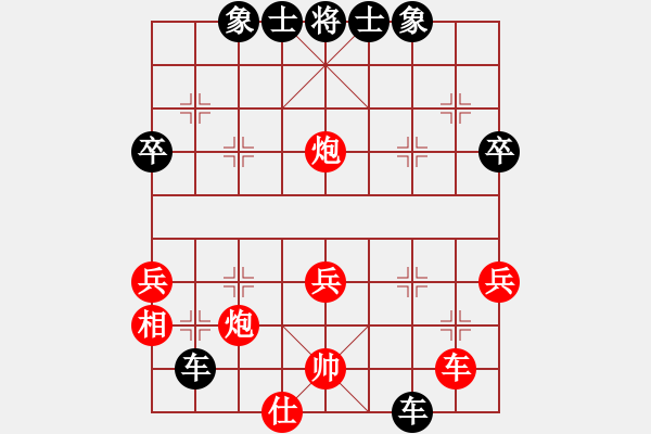 象棋棋譜圖片：喜歡棋(1段)-負(fù)-春滿花正開(3段) - 步數(shù)：46 