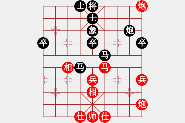 象棋棋譜圖片：浙江 趙鑫鑫 勝 江蘇 徐超 - 步數(shù)：50 