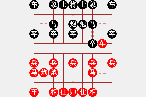 象棋棋譜圖片：11095局 A07-金鉤炮局-小蟲引擎24層 紅先勝 旋九專雙核-業(yè)余 - 步數：10 