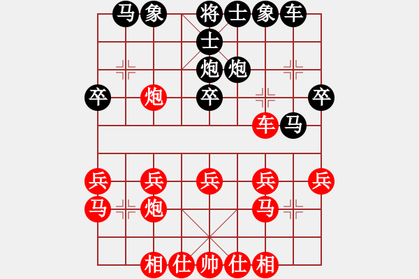 象棋棋譜圖片：11095局 A07-金鉤炮局-小蟲引擎24層 紅先勝 旋九專雙核-業(yè)余 - 步數：20 