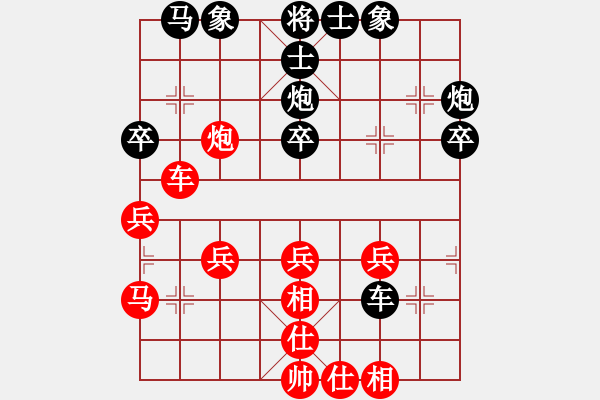 象棋棋譜圖片：11095局 A07-金鉤炮局-小蟲引擎24層 紅先勝 旋九專雙核-業(yè)余 - 步數：30 