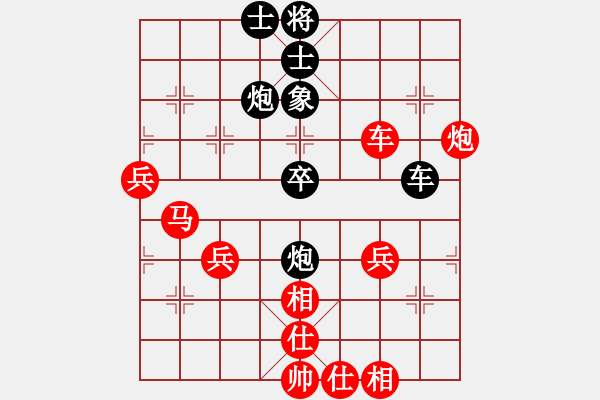 象棋棋譜圖片：11095局 A07-金鉤炮局-小蟲引擎24層 紅先勝 旋九專雙核-業(yè)余 - 步數：50 