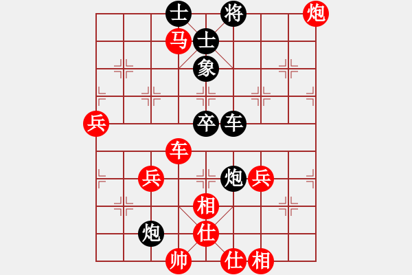 象棋棋譜圖片：11095局 A07-金鉤炮局-小蟲引擎24層 紅先勝 旋九專雙核-業(yè)余 - 步數：70 