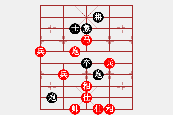 象棋棋譜圖片：11095局 A07-金鉤炮局-小蟲引擎24層 紅先勝 旋九專雙核-業(yè)余 - 步數：80 