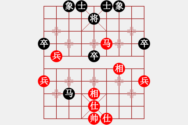 象棋棋譜圖片：廈門第一刀(人王)-和-飛天盾地(天帝) - 步數(shù)：59 