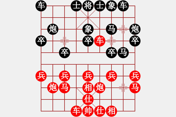 象棋棋譜圖片：李悅（神1-1）先負(fù) wgp - 步數(shù)：20 