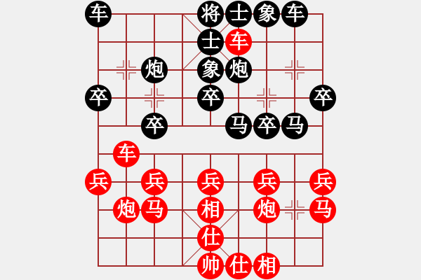 象棋棋譜圖片：李悅（神1-1）先負(fù) wgp - 步數(shù)：30 