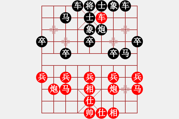 象棋棋譜圖片：李悅（神1-1）先負(fù) wgp - 步數(shù)：40 