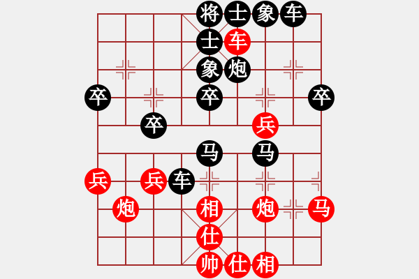 象棋棋譜圖片：李悅（神1-1）先負(fù) wgp - 步數(shù)：50 