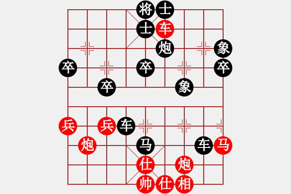 象棋棋譜圖片：李悅（神1-1）先負(fù) wgp - 步數(shù)：60 