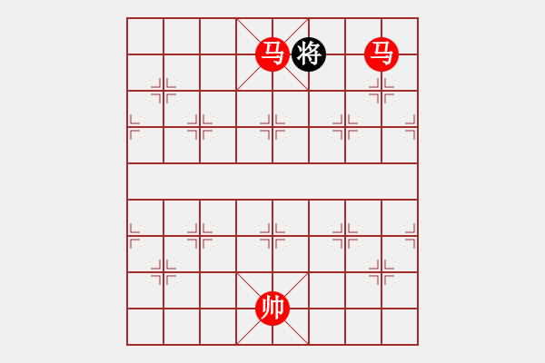 象棋棋譜圖片：第 495 題 - 象棋巫師魔法學校Ⅱ - 步數(shù)：59 