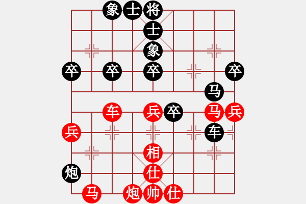 象棋棋譜圖片：棋緣閣主人(日帥)-和-生死決(人王) - 步數(shù)：50 