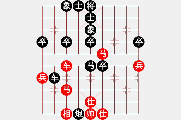 象棋棋譜圖片：棋緣閣主人(日帥)-和-生死決(人王) - 步數(shù)：60 