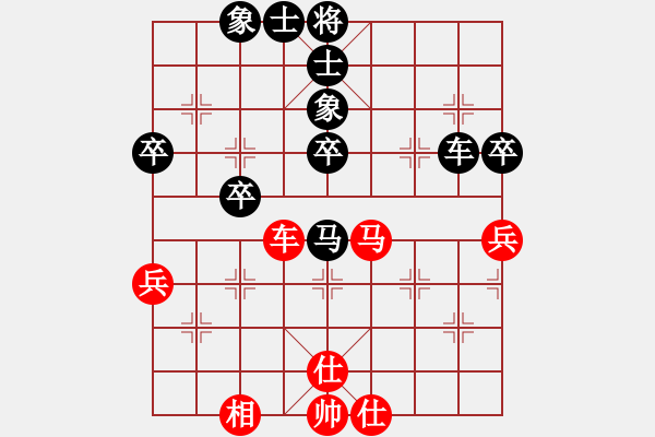 象棋棋譜圖片：棋緣閣主人(日帥)-和-生死決(人王) - 步數(shù)：70 