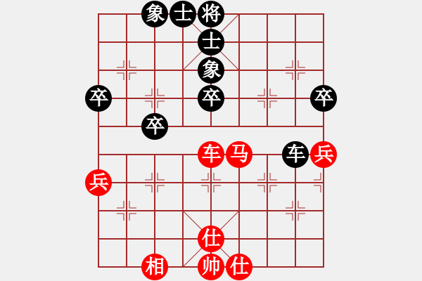 象棋棋譜圖片：棋緣閣主人(日帥)-和-生死決(人王) - 步數(shù)：72 