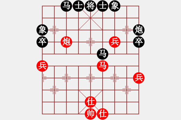 象棋棋譜圖片：舍得先負(fù)暗夜 - 步數(shù)：50 