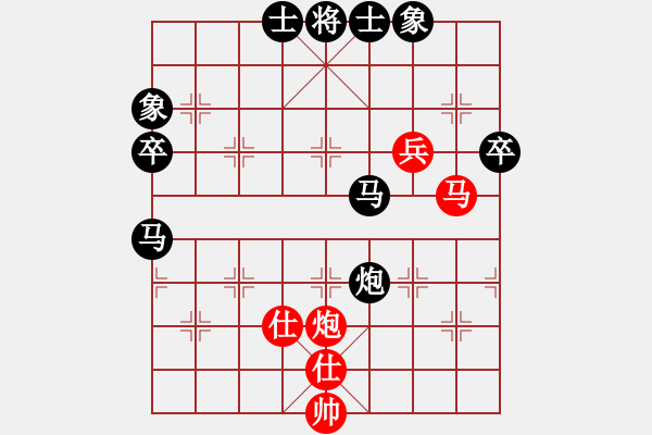 象棋棋譜圖片：舍得先負(fù)暗夜 - 步數(shù)：60 