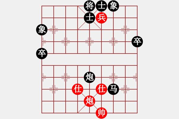 象棋棋譜圖片：舍得先負(fù)暗夜 - 步數(shù)：80 