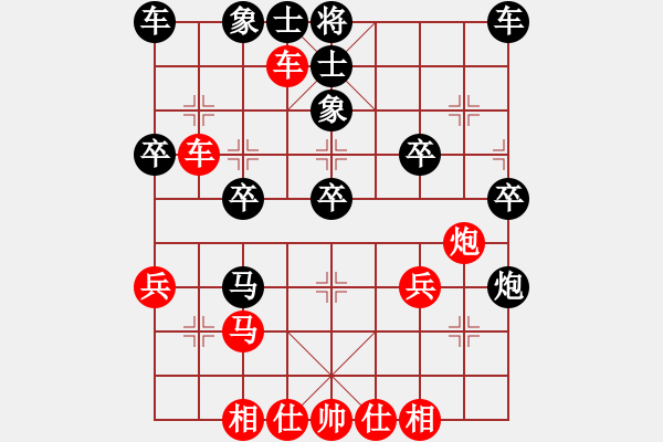 象棋棋譜圖片：《學(xué)習(xí)大師后手》進3卒后補中炮破先手迭炮局（紅車吃馬后平車捉馬） - 步數(shù)：30 