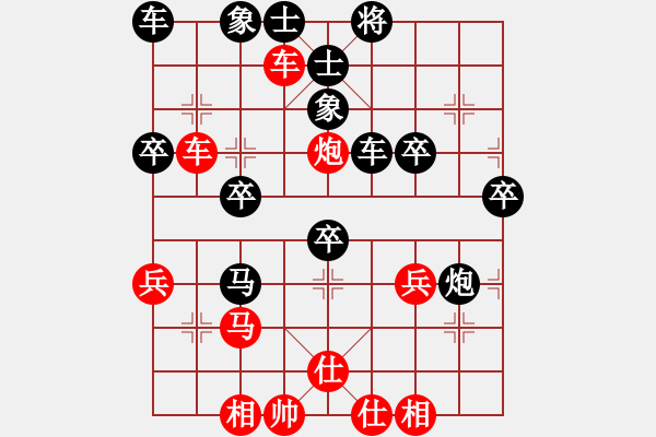 象棋棋譜圖片：《學(xué)習(xí)大師后手》進3卒后補中炮破先手迭炮局（紅車吃馬后平車捉馬） - 步數(shù)：40 