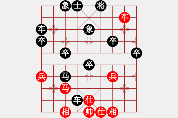 象棋棋譜圖片：《學(xué)習(xí)大師后手》進3卒后補中炮破先手迭炮局（紅車吃馬后平車捉馬） - 步數(shù)：50 