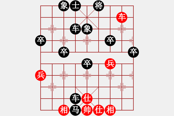 象棋棋譜圖片：《學(xué)習(xí)大師后手》進3卒后補中炮破先手迭炮局（紅車吃馬后平車捉馬） - 步數(shù)：60 