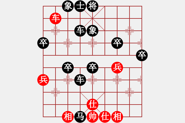 象棋棋譜圖片：《學(xué)習(xí)大師后手》進3卒后補中炮破先手迭炮局（紅車吃馬后平車捉馬） - 步數(shù)：70 