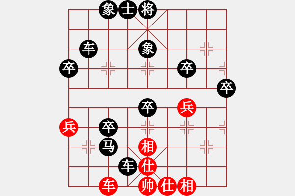 象棋棋譜圖片：《學(xué)習(xí)大師后手》進3卒后補中炮破先手迭炮局（紅車吃馬后平車捉馬） - 步數(shù)：78 