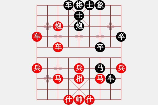 象棋棋譜圖片：xqls(4段)-負(fù)-吃魚魚(7段) - 步數(shù)：40 