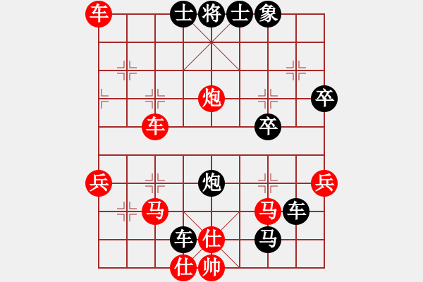 象棋棋譜圖片：xqls(4段)-負(fù)-吃魚魚(7段) - 步數(shù)：50 