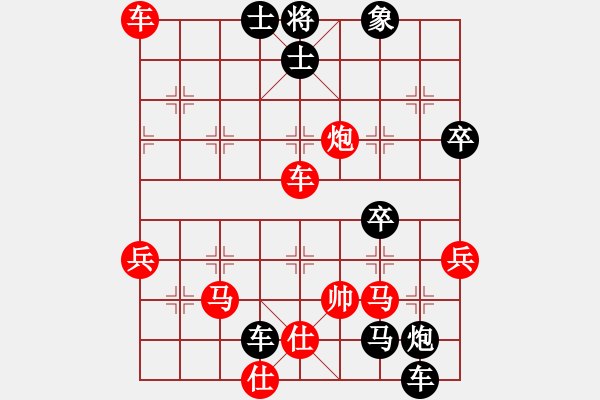 象棋棋譜圖片：xqls(4段)-負(fù)-吃魚魚(7段) - 步數(shù)：60 