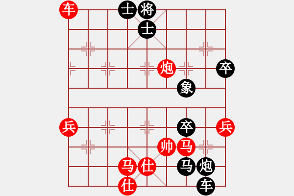 象棋棋譜圖片：xqls(4段)-負(fù)-吃魚魚(7段) - 步數(shù)：66 