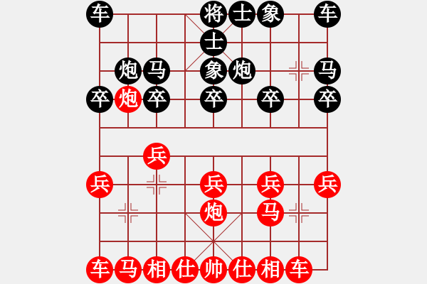 象棋棋譜圖片：五八炮進(jìn)七兵對(duì)單提馬補(bǔ)士象（和棋） - 步數(shù)：10 