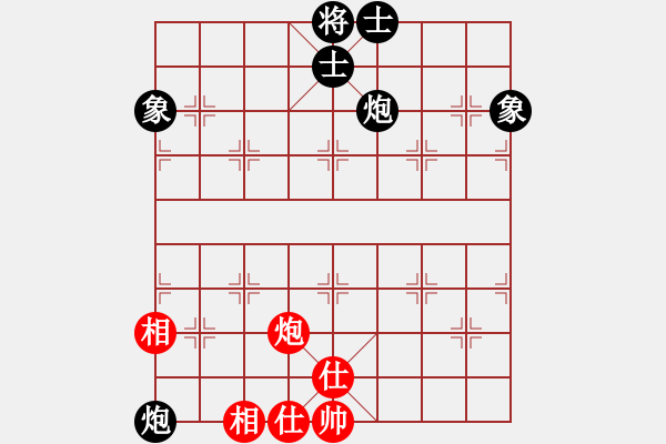 象棋棋譜圖片：五八炮進(jìn)七兵對(duì)單提馬補(bǔ)士象（和棋） - 步數(shù)：100 