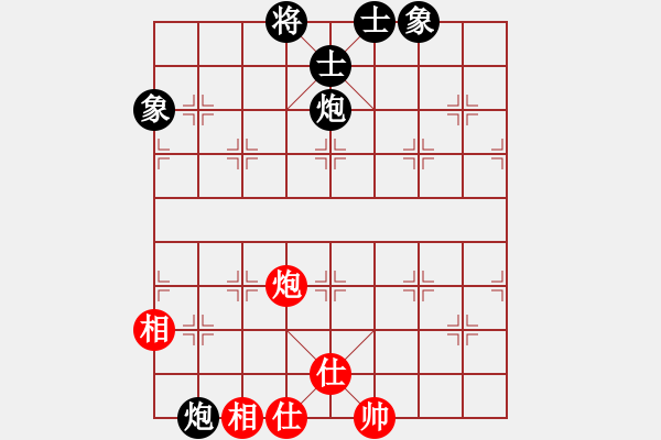 象棋棋譜圖片：五八炮進(jìn)七兵對(duì)單提馬補(bǔ)士象（和棋） - 步數(shù)：110 