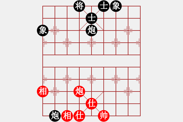 象棋棋譜圖片：五八炮進(jìn)七兵對(duì)單提馬補(bǔ)士象（和棋） - 步數(shù)：111 