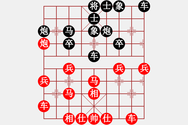 象棋棋譜圖片：五八炮進(jìn)七兵對(duì)單提馬補(bǔ)士象（和棋） - 步數(shù)：30 